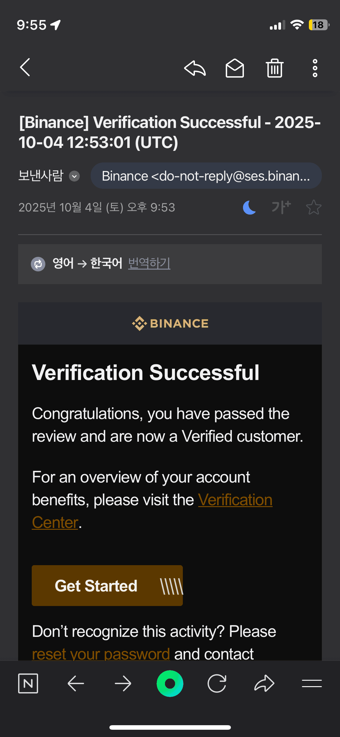 verification successful(email notification)